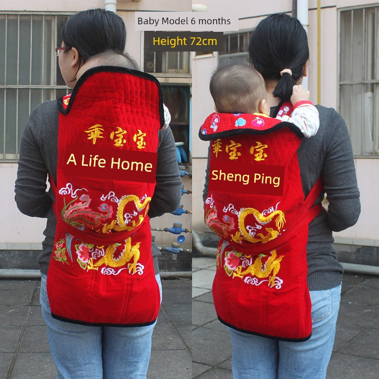 Traditional Baby Carrier Old-Fashioned Embroidered Baby Sling Front and Rear Back Yunnan Back Quilt Winter Thick Guizhou Carry Child Hard Back Fan