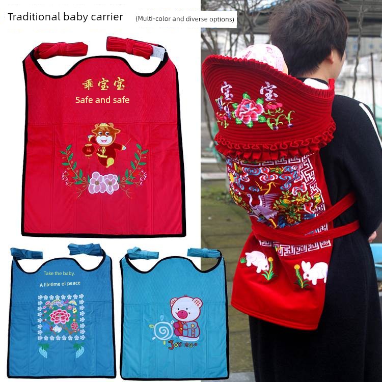 Traditional Baby Carrier Old-Fashioned Embroidered Baby Sling Front and Rear Back Yunnan Back Quilt Winter Thick Guizhou Carry Child Hard Back Fan